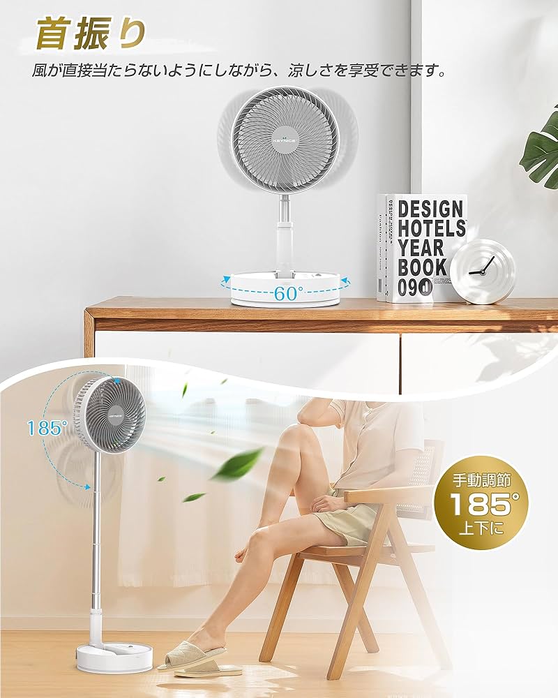 Keynice 扇風機 折り畳み 無段階伸縮式 リビング 首振り 卓上扇風機 d Amazon | Keynice 扇風機 折り畳み 無段階伸縮式 リビング 首